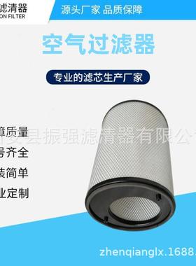 风170837000机空气滤0芯滤偏心芯WGTSA19395