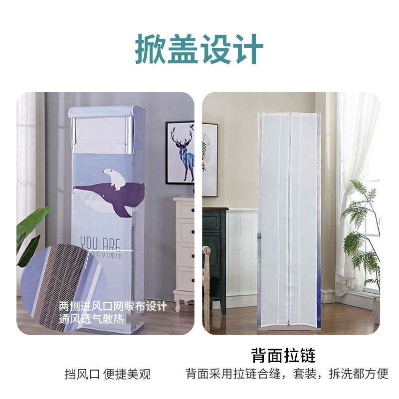立方机柜空调防式尘新中式三包开口新中式三布艺套家用空调罩罩防