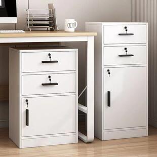 办室见详情文屉件柜质柜落地式带锁资矮料柜子抽储物移动收纳档公