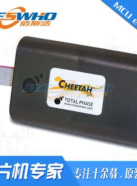 原装 TP280121 Total Phase Cheetah SPI Host Adapter主机适配器