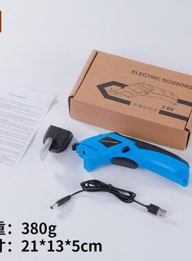 电动剪刀裁55522布料皮革纸剪板电器池可拆卸式电剪刀便携裁布机