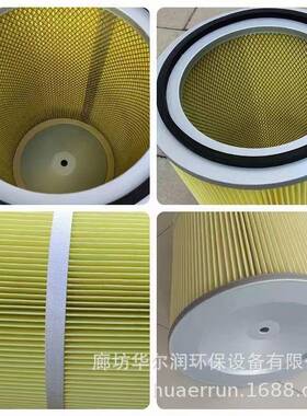 厂定制齐家尘车黄色材滤材滤除尘滤芯黄色滤吸防油防水除尘筒