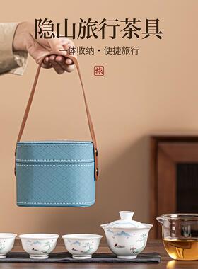 春意-隐旅行山茶具户外旅游48640喝茶装备泡包茶茶杯壶随身套装可