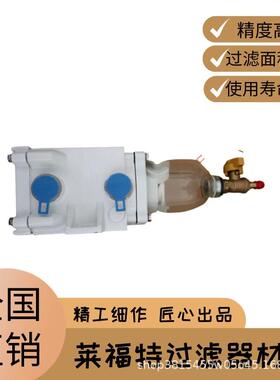 厂家供应捣固车芯DL406DL40.60E0ES，DL40.60.器滤3H过滤总成优质