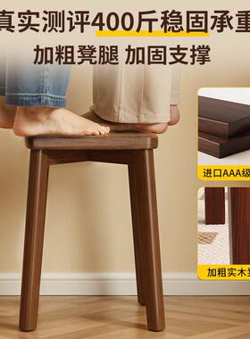 复古梳妆凳小家用结实861可矮餐桌凳椅子叠放客厅备用凳实木头方