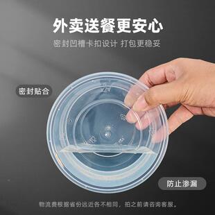 一次性p打快pPLUS外卖包碗带盖碗圆餐打包盒汤碗粥稀饭糁碗