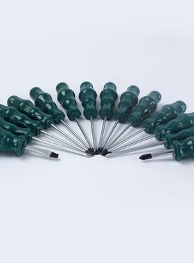 41件套多功能螺丝刀改组套具耐油厂柄耐磨锥302-41PC汽保维修工家