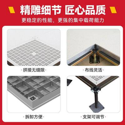 品铝合金防静电洁48511净车间地板盲板通风蜂空窝果地板铝无质尘