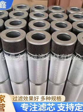 HCSNWY160800F风KN32Z芯压电系统管液油滤液压油过滤器滤芯