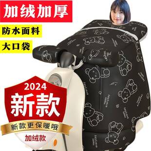 电动护新车挡风冬季加绒6444加厚防寒防水肩防风加大瓶电摩托车保