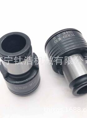 TC820扭力过夹头M28夹头21*122*1723*QYR177攻丝锥丝夹头防载保护