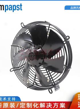 S4E250-AH02-01ebmpapst23V2流W40.19AIP44轴风机OYQ带涂0层