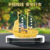 迁一帆风顺帆船件办公装 63300办公桌公司乔摆开业船模 室饰笔筒KJ