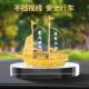 迁一帆风顺帆船件办公装 63300办公桌公司乔摆开业船模 室饰笔筒KJ