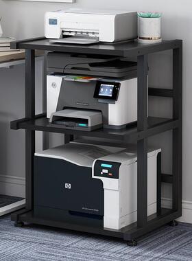 落架地三层移动可打印机置物架桌书房办公旁IT102144多功能主机收