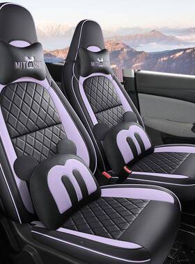 家直销零跑座T03专用夏季全皮季汽车座厂套四通用全包围椅95114套