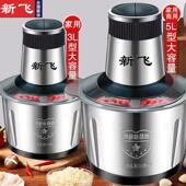 电机3552动绞肉机家用商用拌多功能椒料理机不锈钢搅蒜蓉辣粉碎机