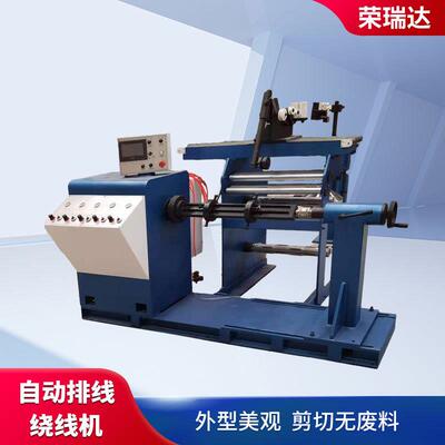 厂家QMR供变压器绕线排机电线精密线电气应控制用全动自变压器绕