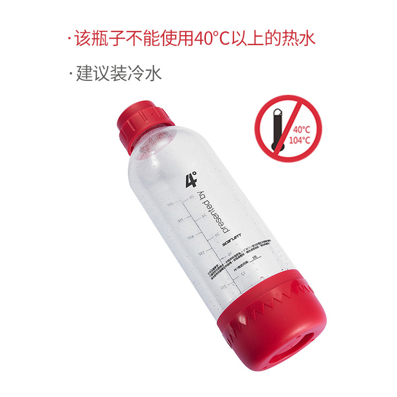 度斯嘉丽气泡水机专用原装1升容量抗压力水瓶食品级材质