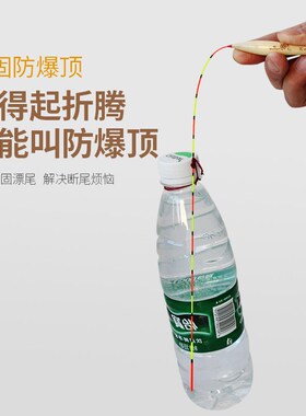 阿虚0cm00长芦苇浮漂加长鱼漂黑坑加粗长尾行程鲤鱼流氓漂超长