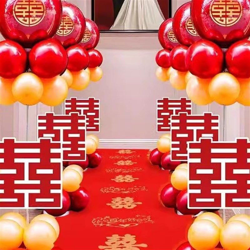 气球结婚布置立柱路引门口支架农村院子庭院装饰婚礼场景拱门婚庆,节庆用品/礼品,气球,淘宝优惠券,粉丝福利购,淘宝优惠卷