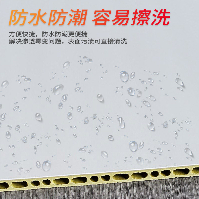 竹木纤维集成墙板快装护墙板墙面吊顶板材自装修材料pvc扣板装饰