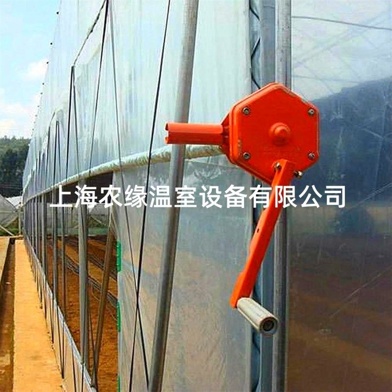 蔬菜温室大棚配件顶卷膜器手动卷膜器拉链卷膜器链条手摇式卷帘机,农机/农具/农膜,大棚卷膜器/卷帘器,淘宝优惠券,粉丝福利购,淘宝优惠卷