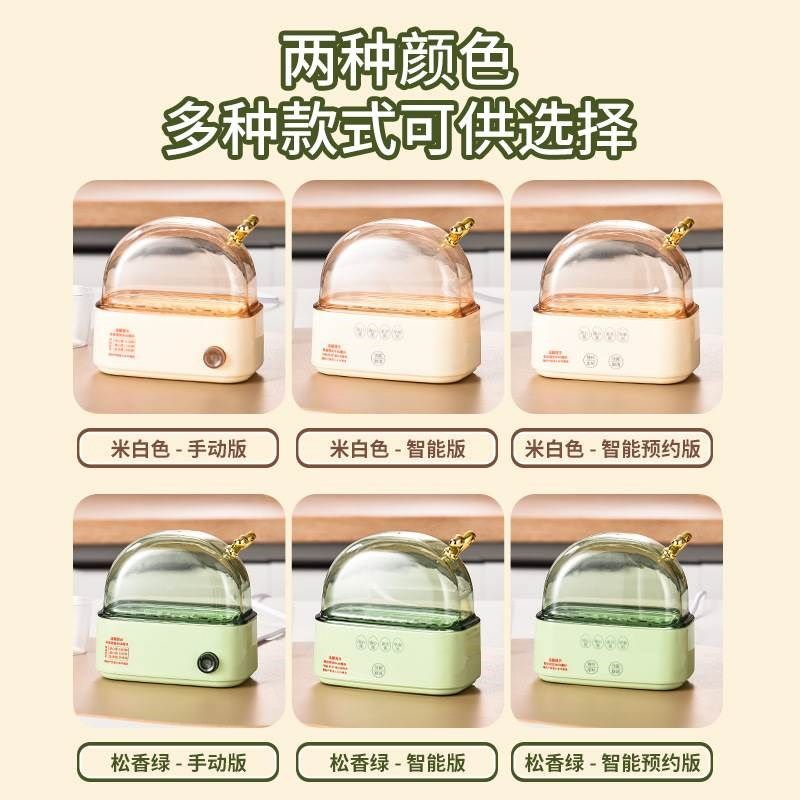 多功能蒸蛋器层早餐煮蛋器自动断电家用定时宿舍预约蒸蛋机,厨房电器,煮蛋器/蒸蛋器,淘宝优惠券,粉丝福利购,淘宝优惠卷