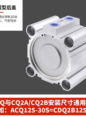 TJCQD天进气动大缸径薄型气缸Q2B1CQ1SD10X10X20X30XS
