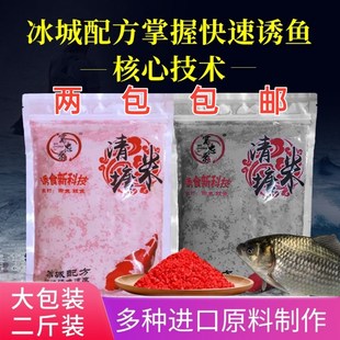 新款 窝忠聚清塘米鱼饵酒米打窝米钓鱼野钓黑坑鲫鱼鲤鱼底窝打鱼饵