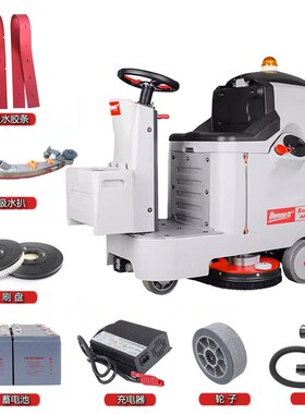 柯斯锐格瑞勒洁鼎坦能威卓手推驾驶洗地机吸水扒挡水胶条刮水皮子