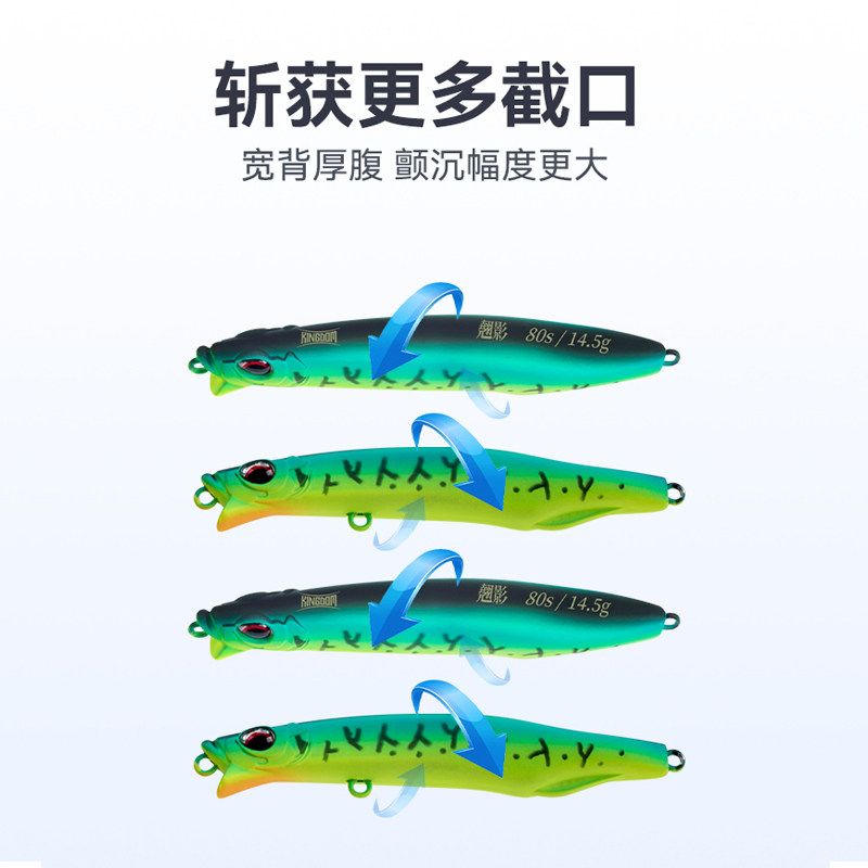 国王翘影沉水铅笔慢速缓沉路亚饵假鱼饵远投钓翘嘴白条饵鲈鱼饵,户外/登山/野营/旅行用品,路亚饵,淘宝优惠券,粉丝福利购,淘宝优惠卷