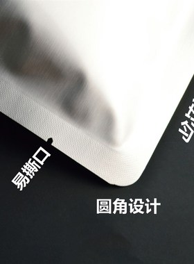 环合加厚30丝纯铝箔袋真空袋食品包装压缩抽真空机锡箔纸熟食肉袋