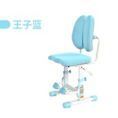 儿童学习椅学生写字椅课桌椅矫正坐姿家用座椅靠背椅可升降椅