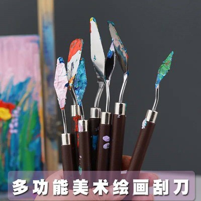1/3/5/7Pcs/Set Stainless Steel Oil Painting Knife Artist Spa