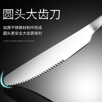 stainless steel Western tableware knives and forks