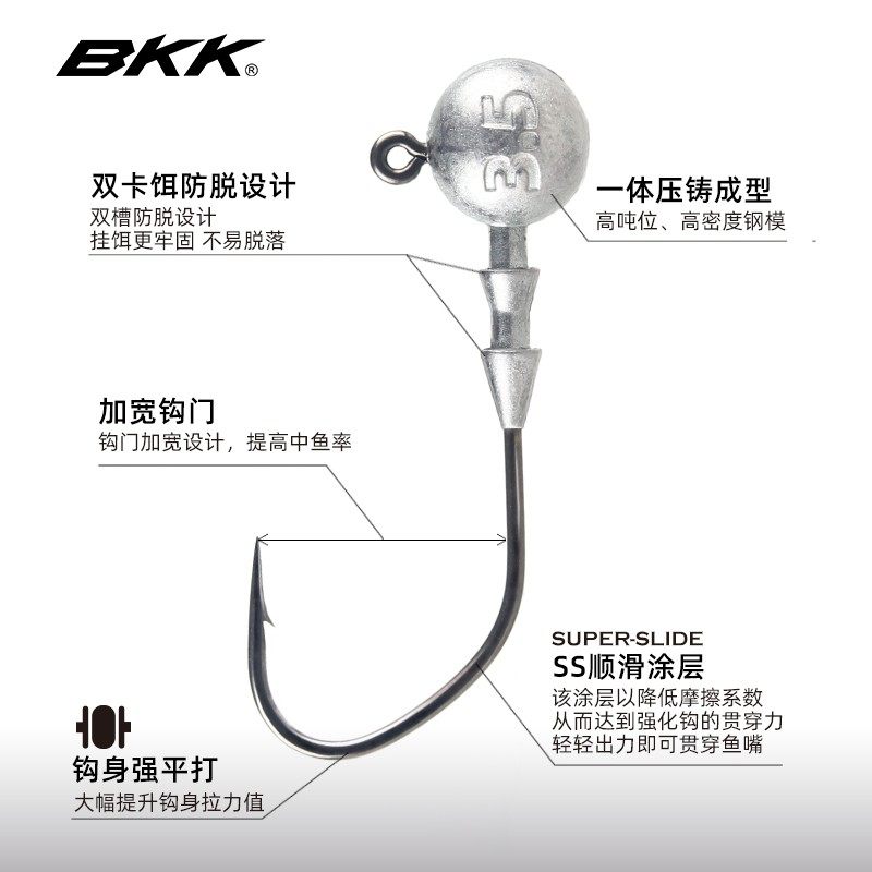 BKK圆型细钩条铅头钩路亚饵软虫软饵钩防挂底鲈鱼鳜鱼钓钩9099NP,户外/登山/野营/旅行用品,鱼钩,淘宝优惠券,粉丝福利购,淘宝优惠卷