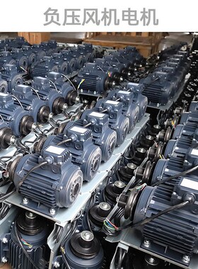 TUHE风机电机装loyite马达排气扇YS3W电动机底板TUHE-1