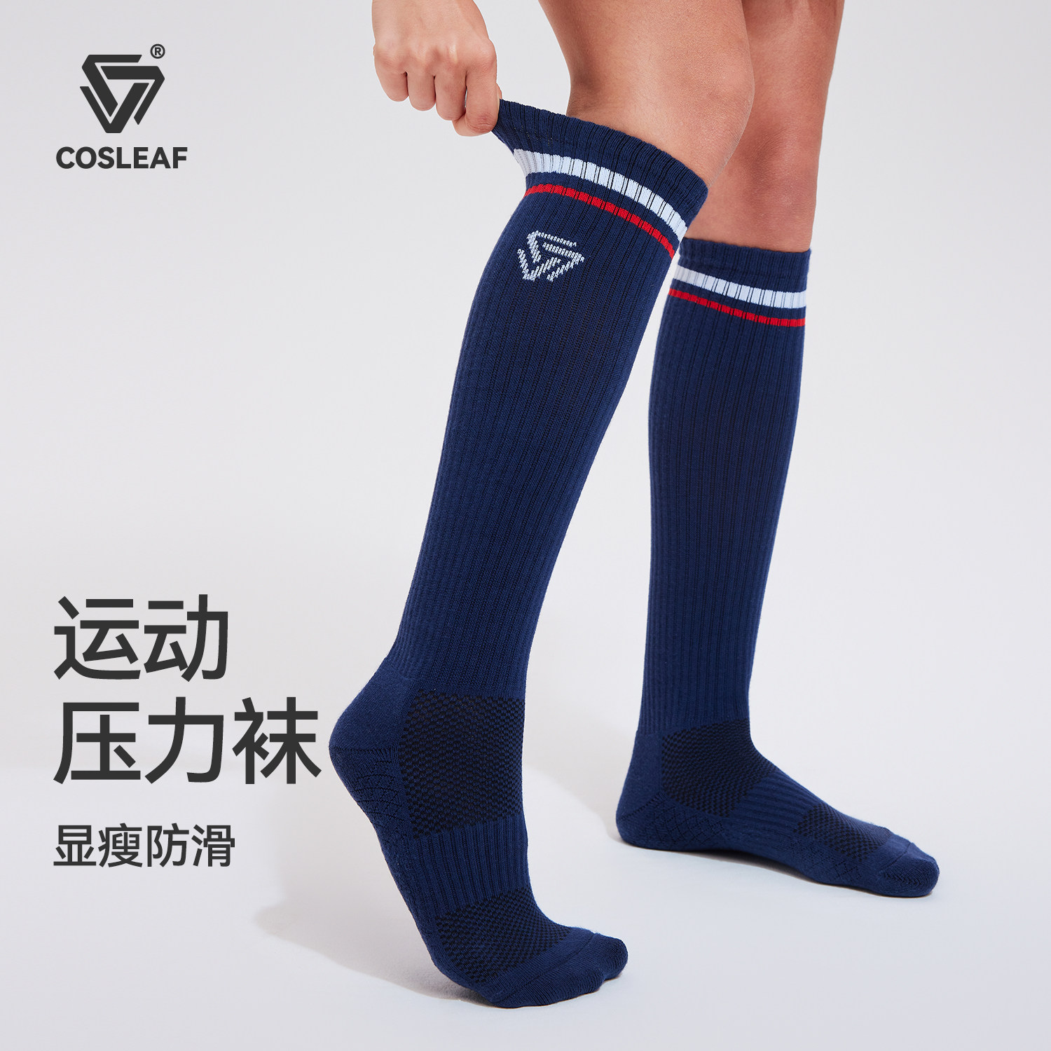 科里芙运动袜女四季新款高弹力跑步压力袜长筒袜防滑健身压缩袜女,运动服/休闲服装,训练防护衣裤,淘宝优惠券,粉丝福利购,淘宝优惠卷