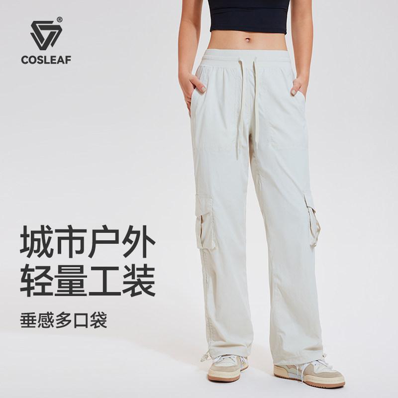 科里芙运动工装裤女宽松直筒阔腿裤跑步训练健身服瑜伽裤休闲长裤,运动服/休闲服装,运动中长裤／短裤,淘宝优惠券,粉丝福利购,淘宝优惠卷