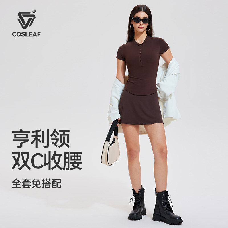 科里芙运动半身裙女新款高级感时尚辣妹网球训练透气弹力健身套装,运动服/休闲服装,运动半身裙,淘宝优惠券,粉丝福利购,淘宝优惠卷