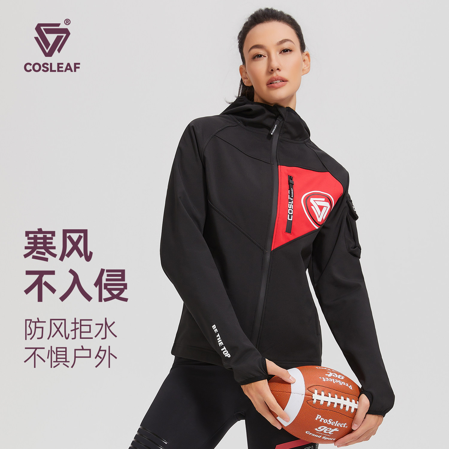 科里芙运动外套女长袖秋冬晨跑步连帽透气显瘦训练健身户外冲锋衣,运动服/休闲服装,健身衣,淘宝优惠券,粉丝福利购,淘宝优惠卷