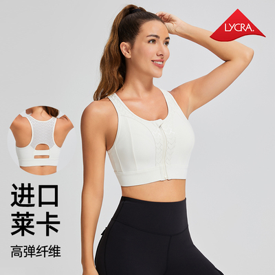 cosleaf/科里芙高强度运动内衣女新款前拉链防震聚拢健身瑜伽背心
