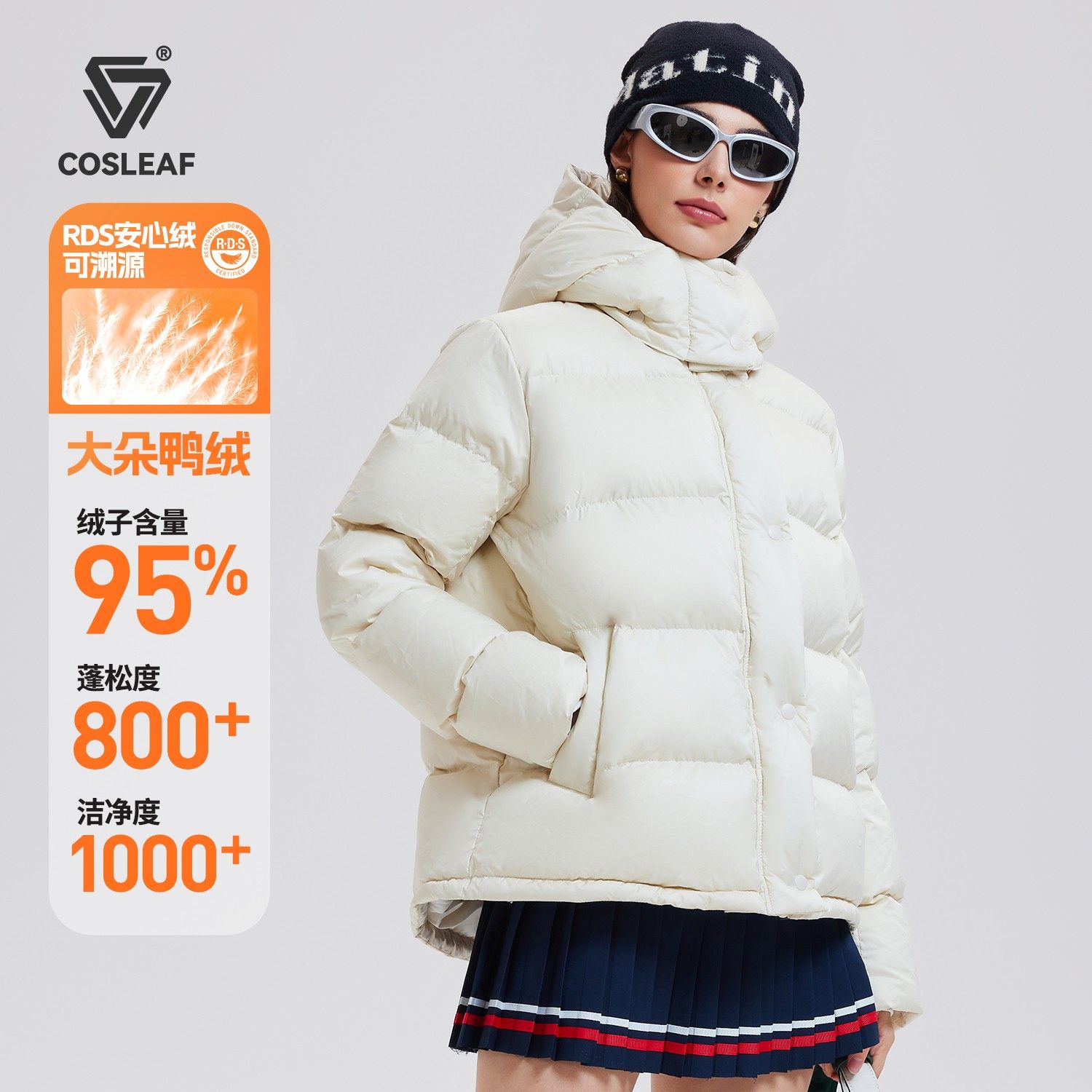 科里芙运动羽绒服女秋冬新款白鸭绒休闲宽松连帽蓬松夹克保暖外套,运动服/休闲服装,运动羽绒服,淘宝优惠券,粉丝福利购,淘宝优惠卷