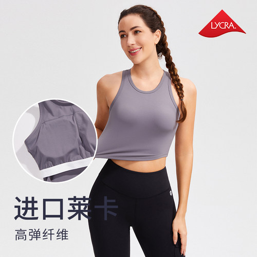 cosleaf/科里芙带胸垫运动背心女新款专业普拉提一体式训练健身服