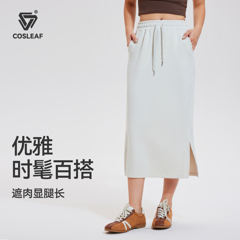 科里芙复古显瘦半开叉抽绳长款运动长裙半身裙美式包臀直筒一步裙,运动服/休闲服装,运动半身裙,淘宝优惠券,粉丝福利购,淘宝优惠卷