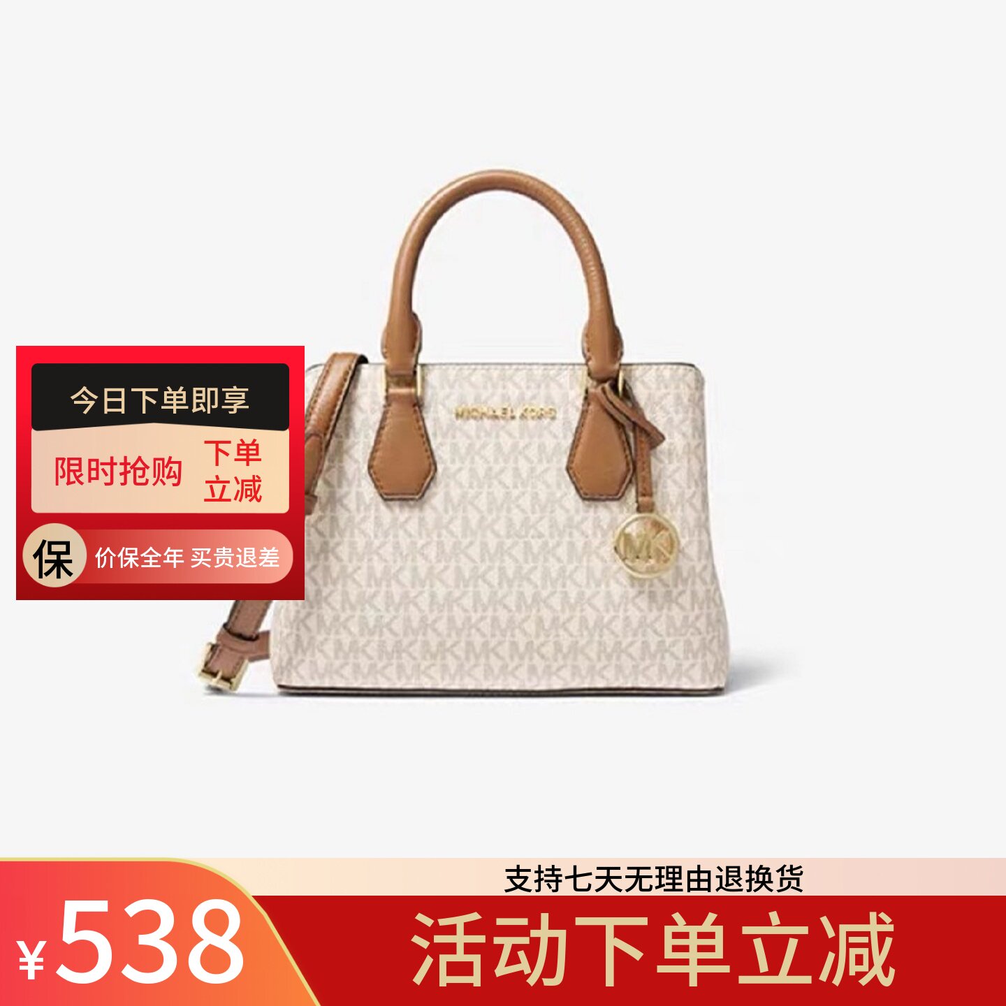 欧美正品代购MK女包新款Camille开口笑手提斜挎真皮百搭通勤包