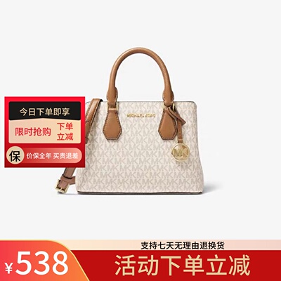 欧美正品代购MK女包新款Camille开口笑手提斜挎真皮百搭通勤包