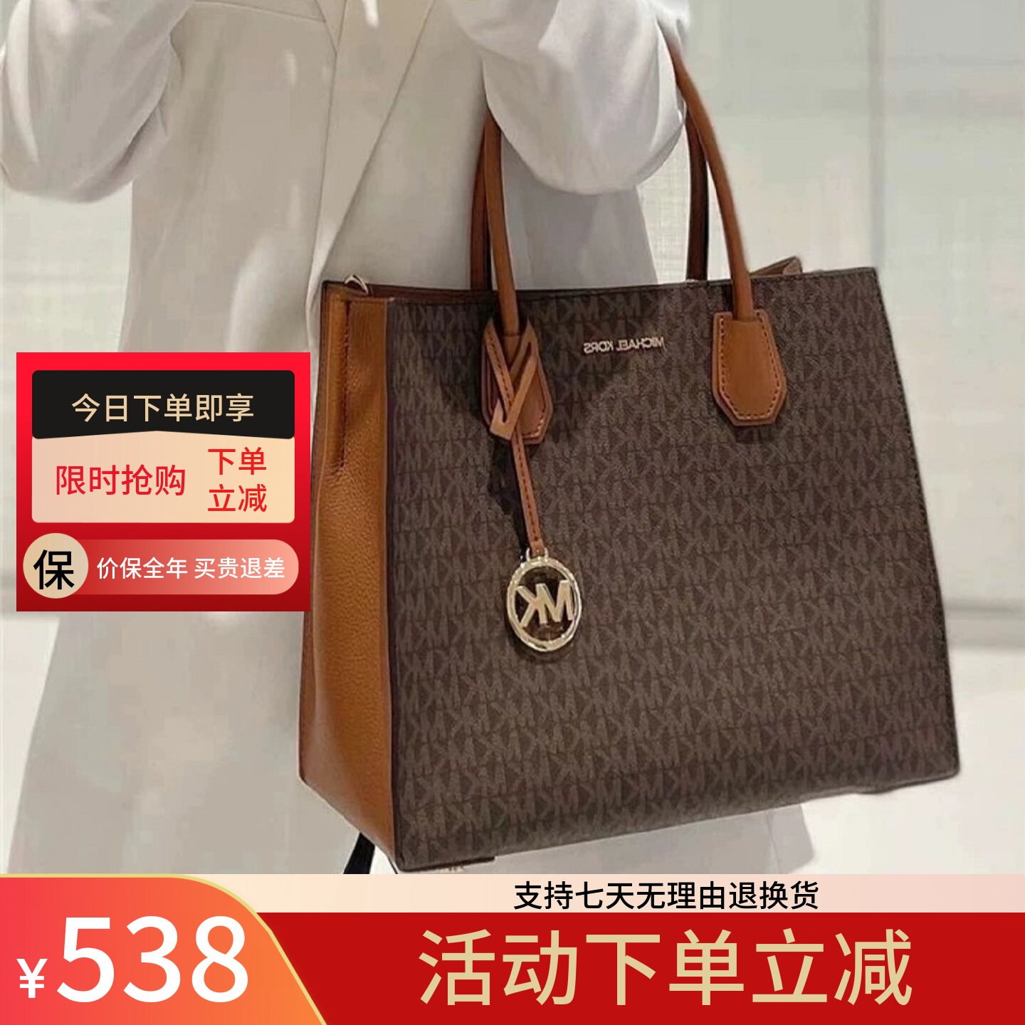 欧美正品代购MK女包新款大号Mercer商务手提斜挎百搭通勤时尚