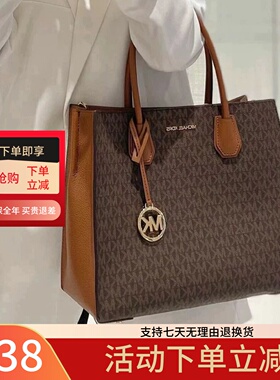 欧美正品代购MK女包新款大号Mercer商务手提斜挎百搭通勤时尚
